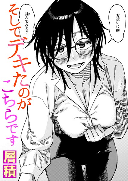 メイン画像
