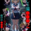 Thumbnail of related posts 009