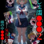 Thumbnail of related posts 141