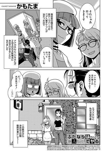 Thumbnail of post image 022