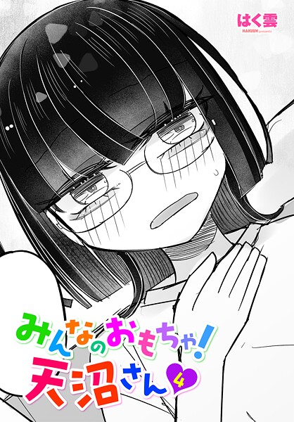 Thumbnail of post image 142