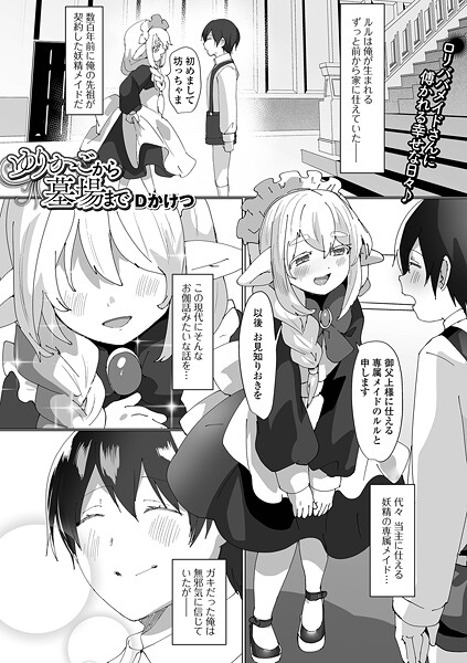 Thumbnail of post image 022