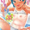 Thumbnail of related posts 001