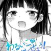 Thumbnail of related posts 043