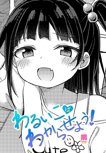 Thumbnail of post image 008