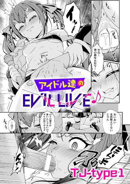 Thumbnail of post image 077