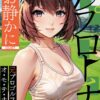Thumbnail of related posts 076
