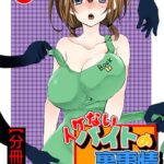 Thumbnail of related posts 051