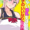 Thumbnail of related posts 083