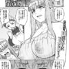 Thumbnail of related posts 134
