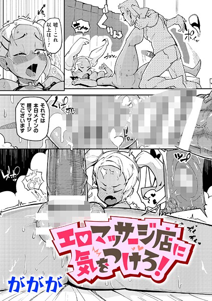 Thumbnail of post image 096