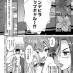 Thumbnail of related posts 157