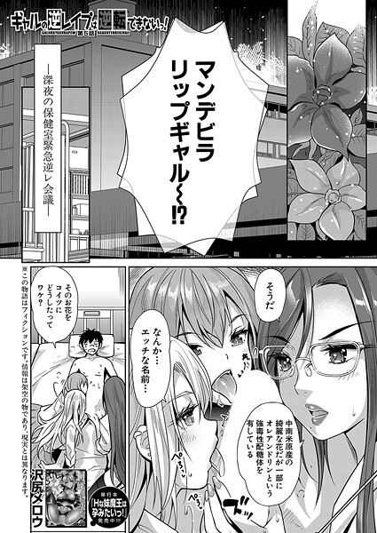 Thumbnail of post image 044