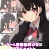 Thumbnail of related posts 167