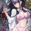 Thumbnail of related posts 112