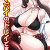 Thumbnail of related posts 044