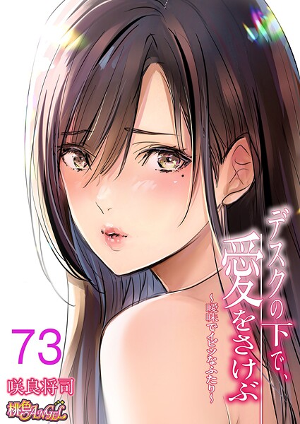 Thumbnail of post image 038