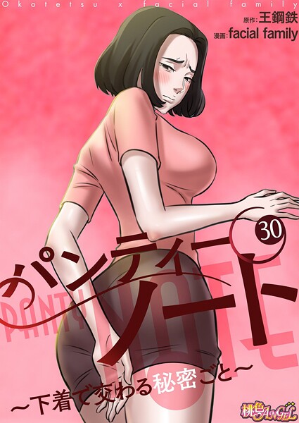 Thumbnail of post image 009