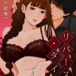 Thumbnail of related posts 025