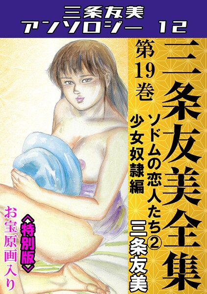 Thumbnail of post image 035