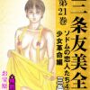 Thumbnail of related posts 164