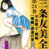 Thumbnail of related posts 141