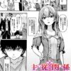 Thumbnail of related posts 042