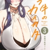 Thumbnail of related posts 172