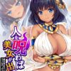 Thumbnail of related posts 039