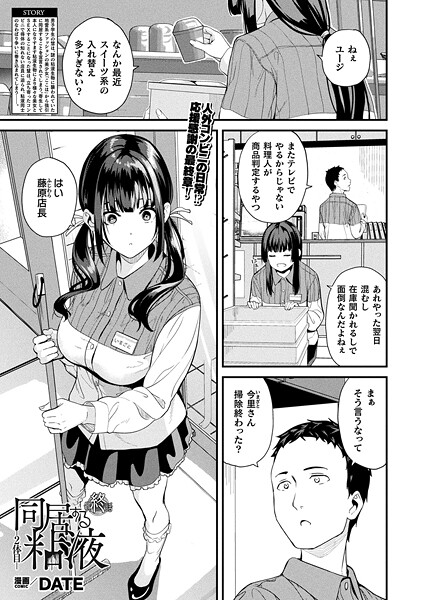 メイン画像