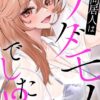 Thumbnail of related posts 055