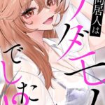 Thumbnail of related posts 149