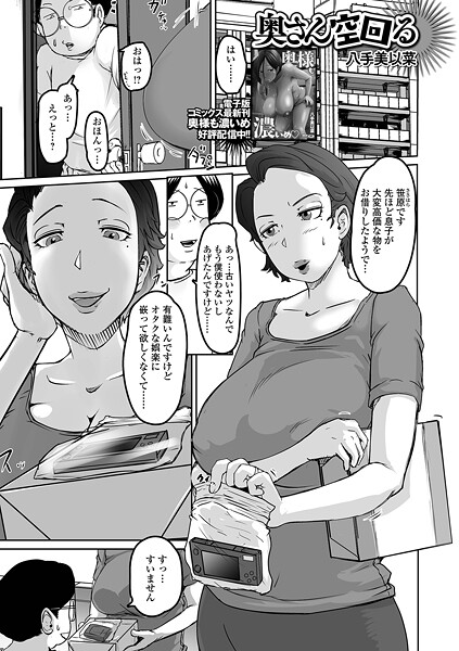 Thumbnail of post image 085