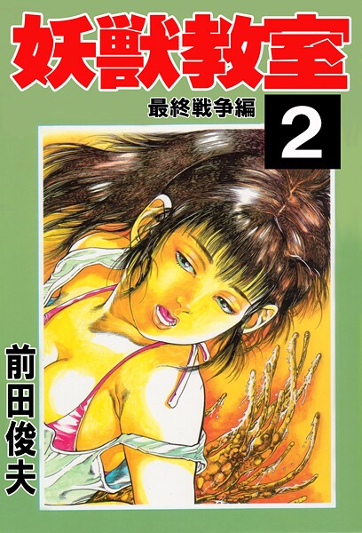 メイン画像