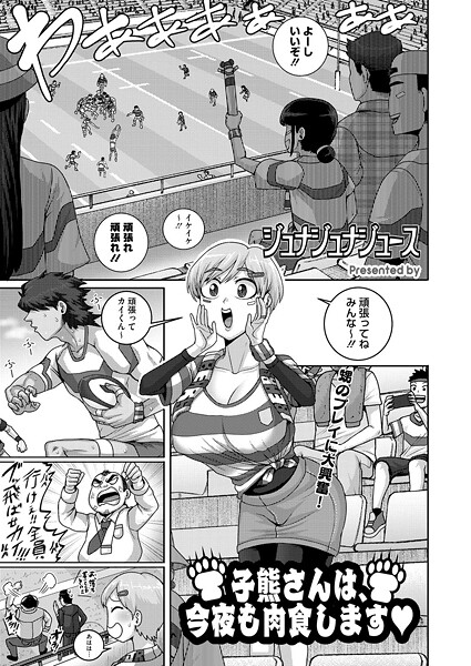 Thumbnail of post image 075