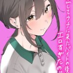 Thumbnail of related posts 162
