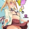 Thumbnail of related posts 074