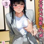 Thumbnail of related posts 094
