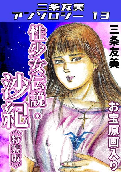 Thumbnail of post image 140