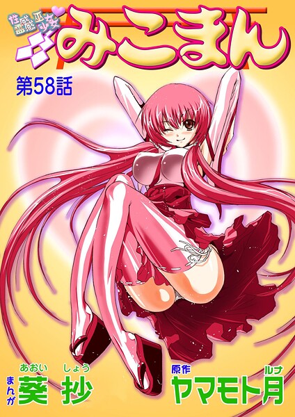 Thumbnail of post image 047