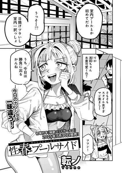 Thumbnail of post image 096