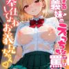 Thumbnail of related posts 025