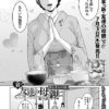 Thumbnail of related posts 050