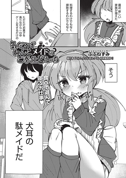 Thumbnail of post image 192
