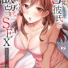 Thumbnail of related posts 080