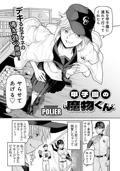 Thumbnail of post image 095