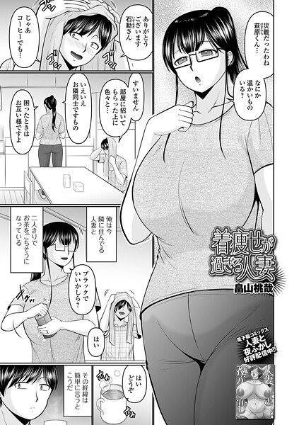 Thumbnail of post image 011