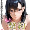 Thumbnail of related posts 027