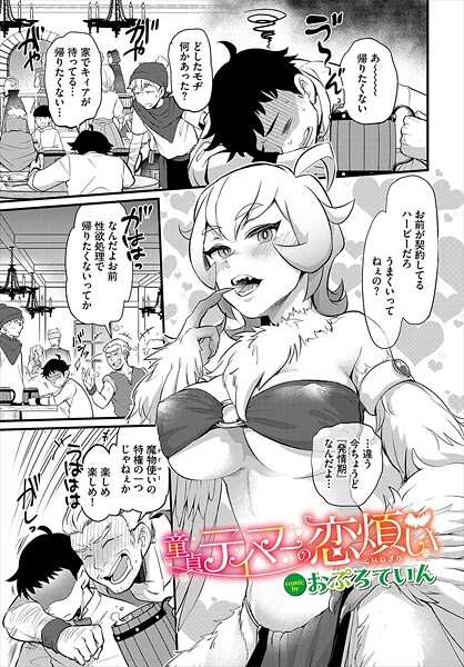メイン画像