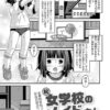 Thumbnail of related posts 077